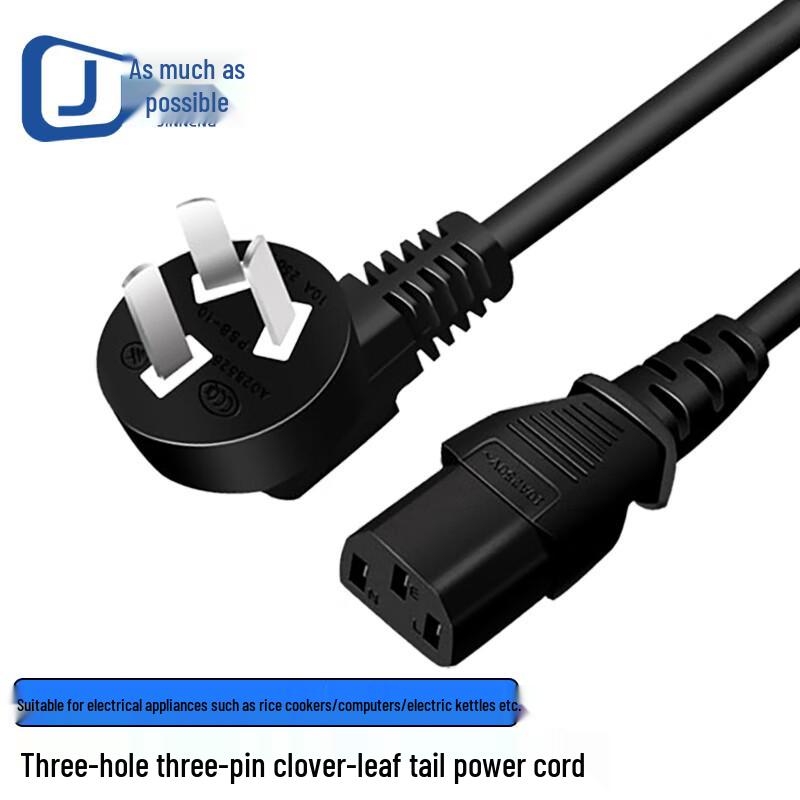 Jinneng Power Connection Cables 1 meter