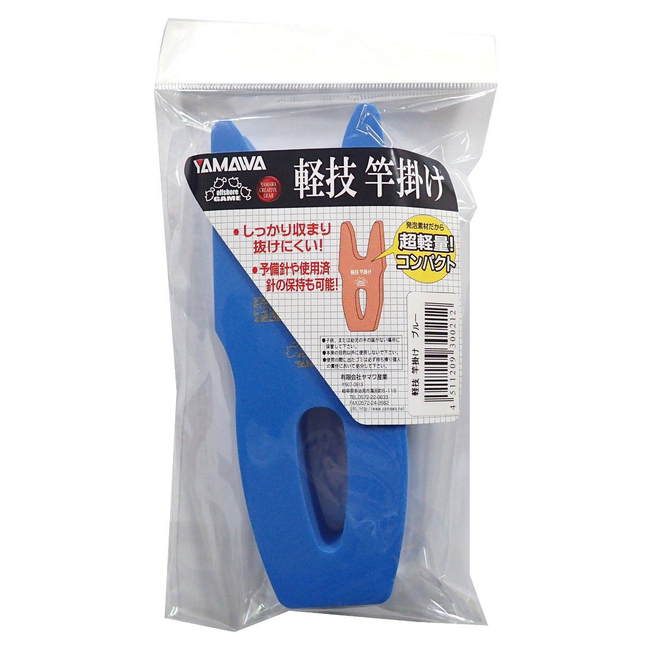 

Yamawa Sangyo Lightweight Fishing Rod Holder Blue