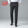 Langsha Men's 2026 Autumn Anti-Wrinkle Loose Straight Casual Pants