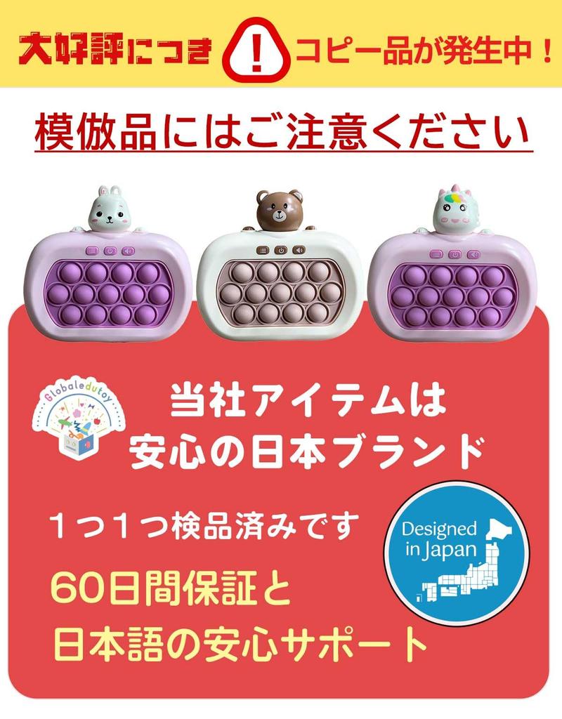 Recommended by Educational Professionals and Featured In Popular Childcare Educational Toy In Electric Stress Reliever Memory Elementary Gift