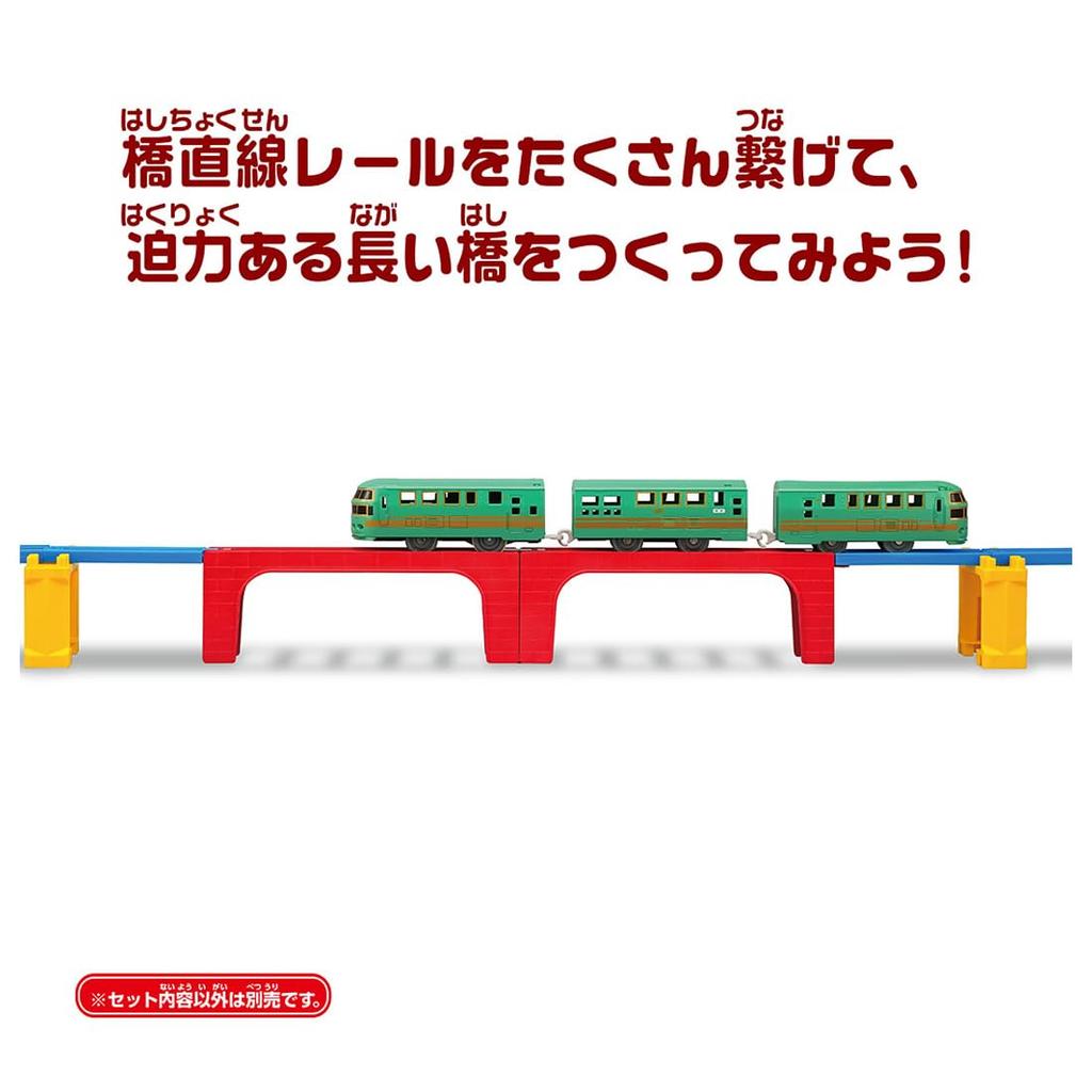 TAKARA TOMY Plarail R-17 Bridge Straight Track Train Toy