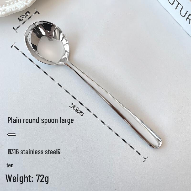 Abay 316 Stainless Steel Small Round Spoon Set