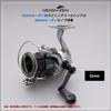 HEIGHTEN 42mm Reel Handle 20mm/21mm Knob - Shimano/Daiwa Spinning Reel - Gourd Series (20mm Knob - Black) (HT21801)