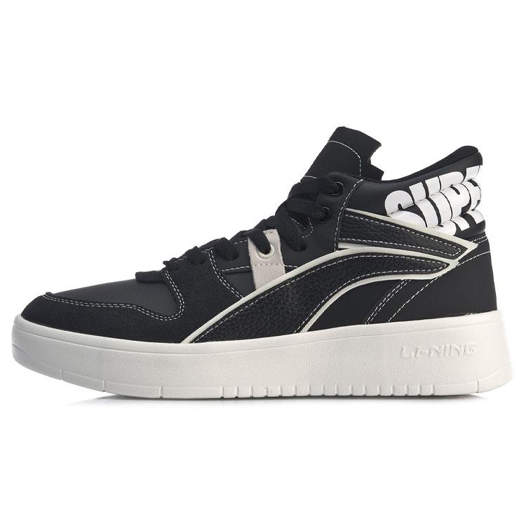 Li-Ning Superwave Mid Black White Men s AGCP137-3 EU 43