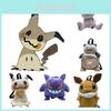 Cute Plush Backpack For Kids Gengar Eevee Kirby And Snorlax Styles Available!