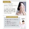 JOIE CELLULE [Human Stem Cell Face Mask] Individually Wrapped 7 Pieces Human Stem Cell Culture Solution Vitamin C Derivative Proteoglycan Human Cerami
