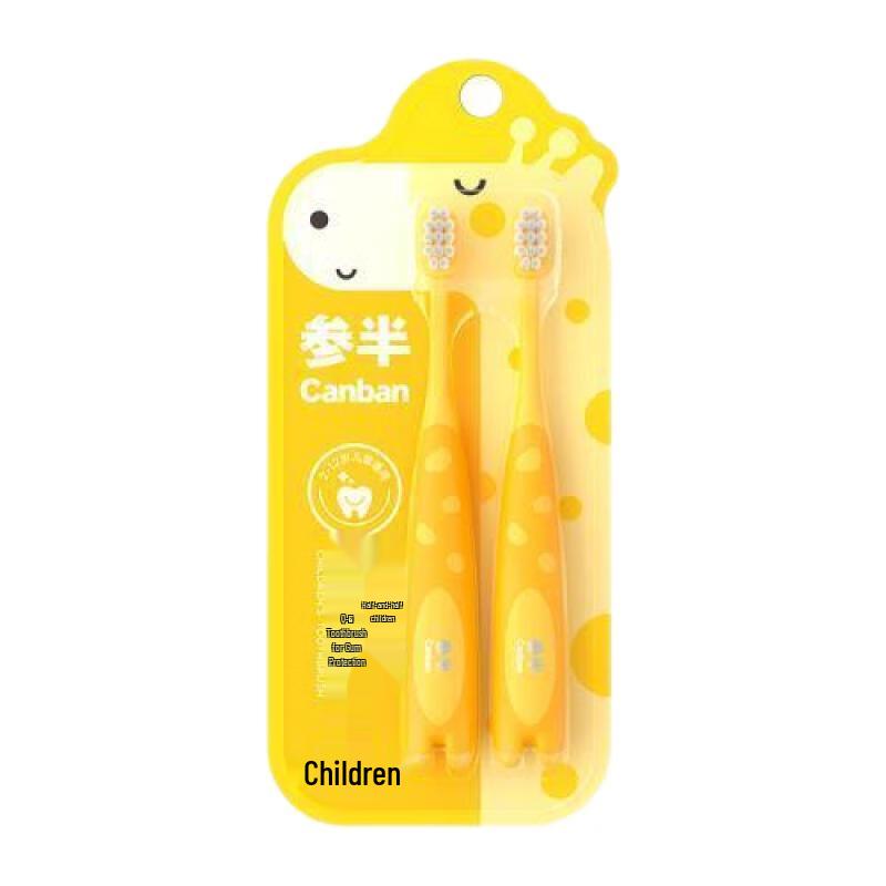 

Children s Soft Bristle Toothbrush Set