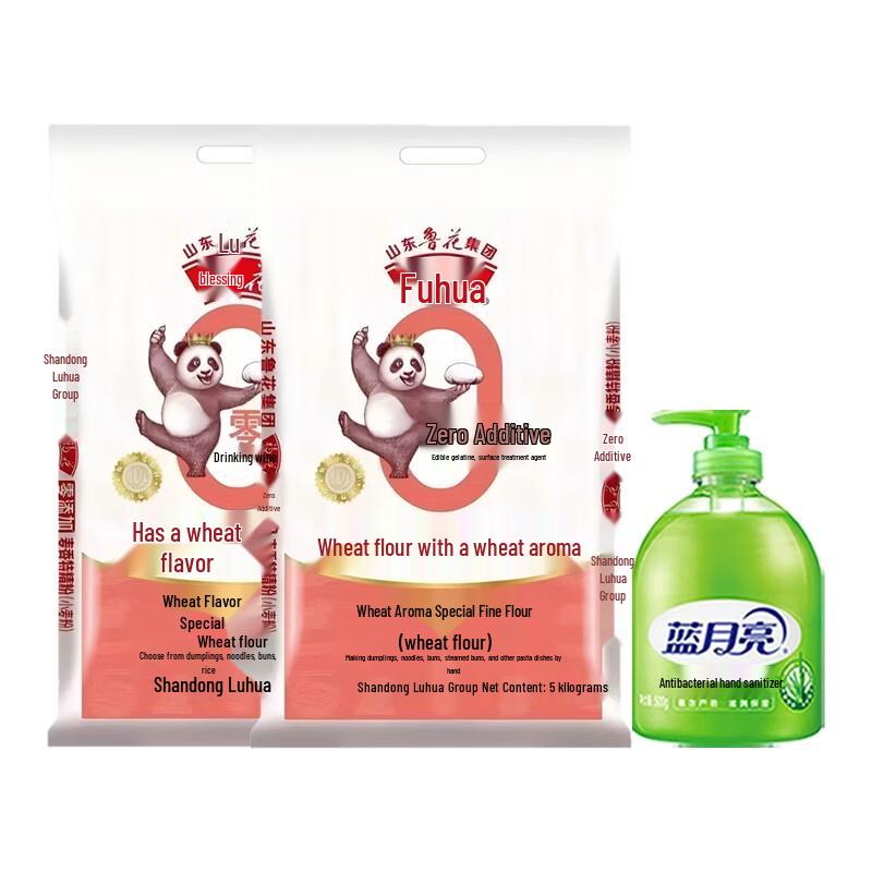 Blue Moon Aloe Hand Sanitizer & Luhua Wheat Flour Combo Pack