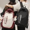 School Bag Men's College Students Contrast Colors Middle School Students High Quality Fashion Girls Junior High School Students
