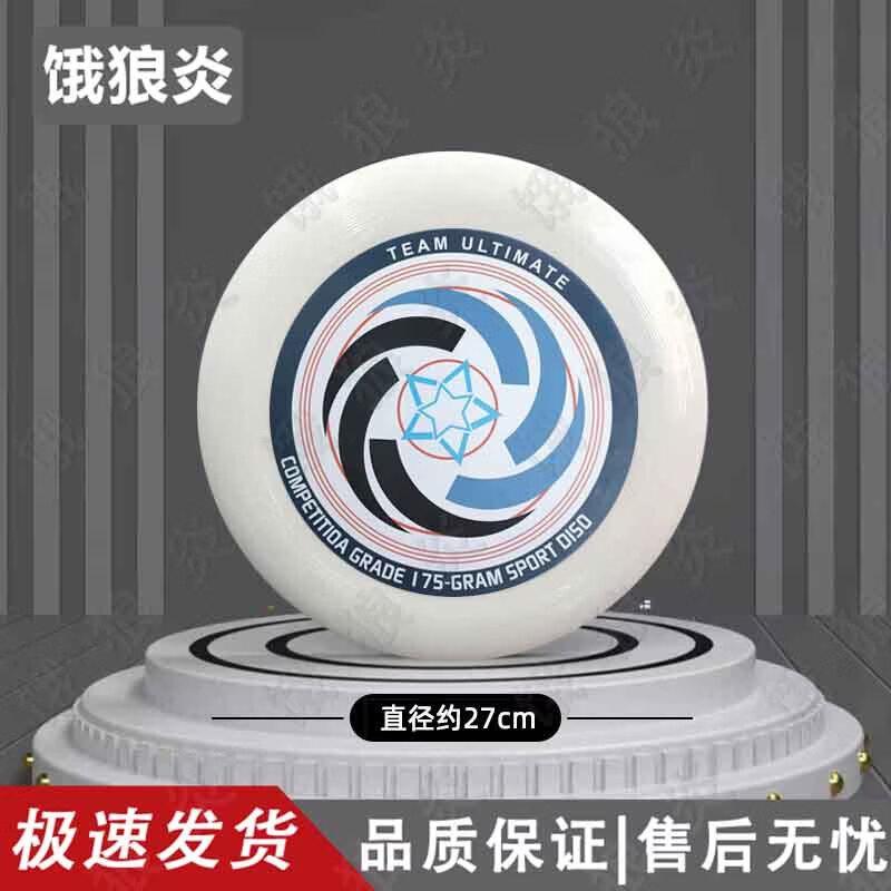 

Hungry Wolf Flame 175g Professional Frisbee