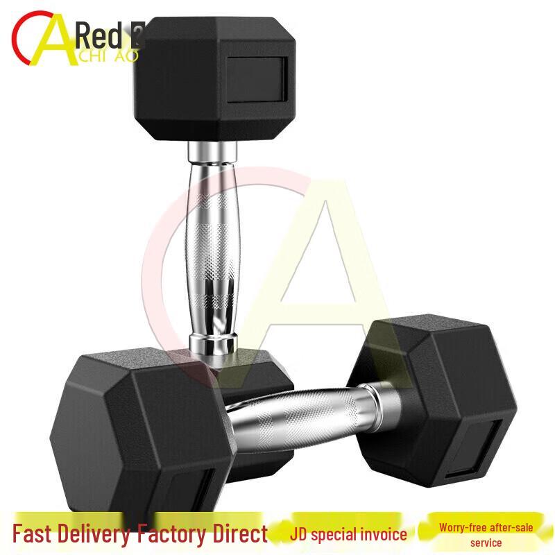 Chiao Pure Iron Hex Dumbbells