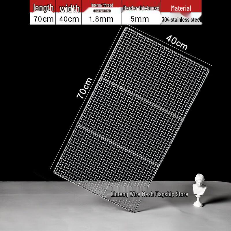 KashiCong 304 Stainless Steel Commercial BBQ Grill Rack