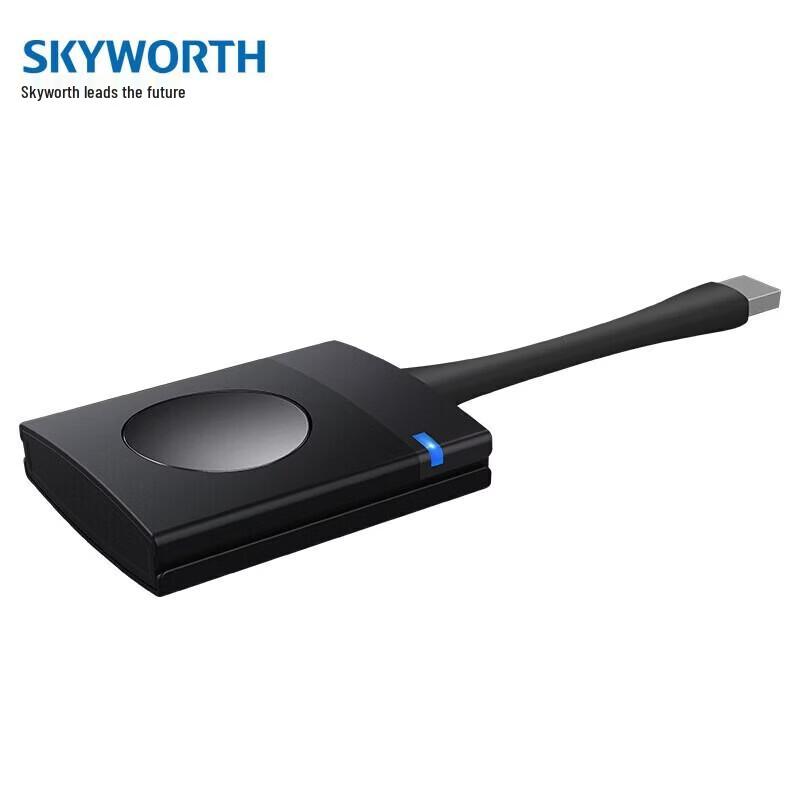 Skyworth Conference System Peripherals (CN Version)