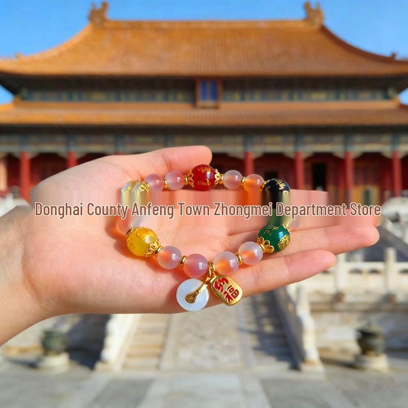 Five Roads Wealth God Agate Bracelet: Lucky Fortune Peace Buckle Beads Handmade Beads