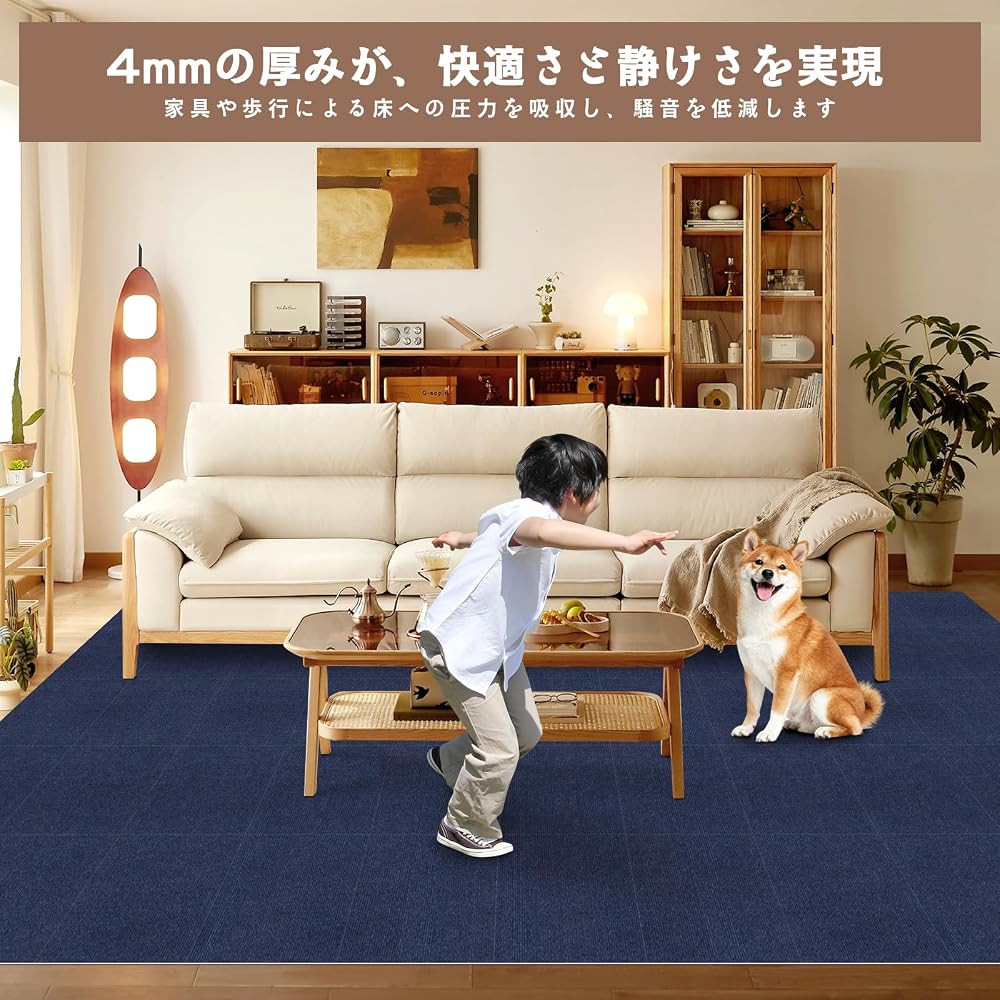 Piiyoow Punch Tile Carpet, 4545 cm, 40 pieces, Navy, 5mm thick, Strong adhesive, Non-slip