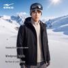 Erke Men's Winter Windproof Hooded Padded Jacket