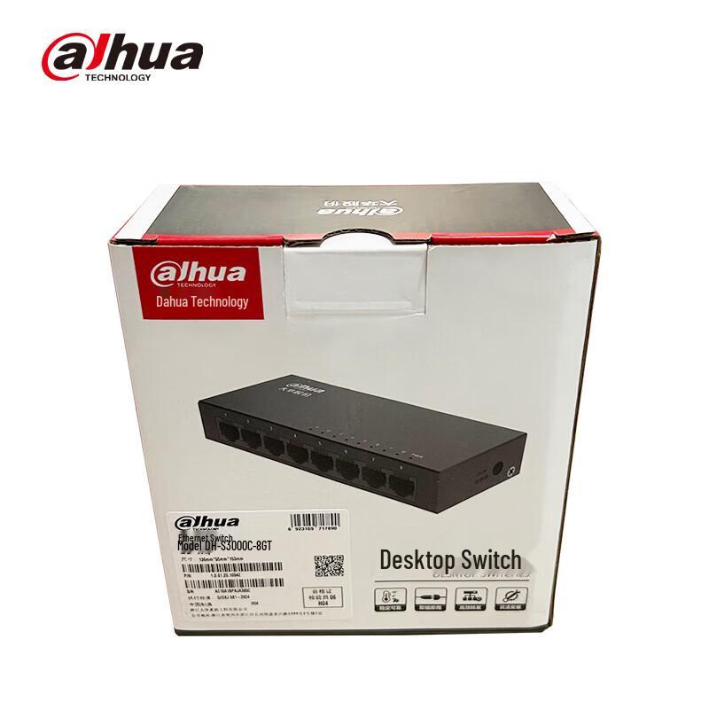 Dahua DH-S3000C-8GT 8-Port Gigabit Network Switch CN Plug (adapter Included)