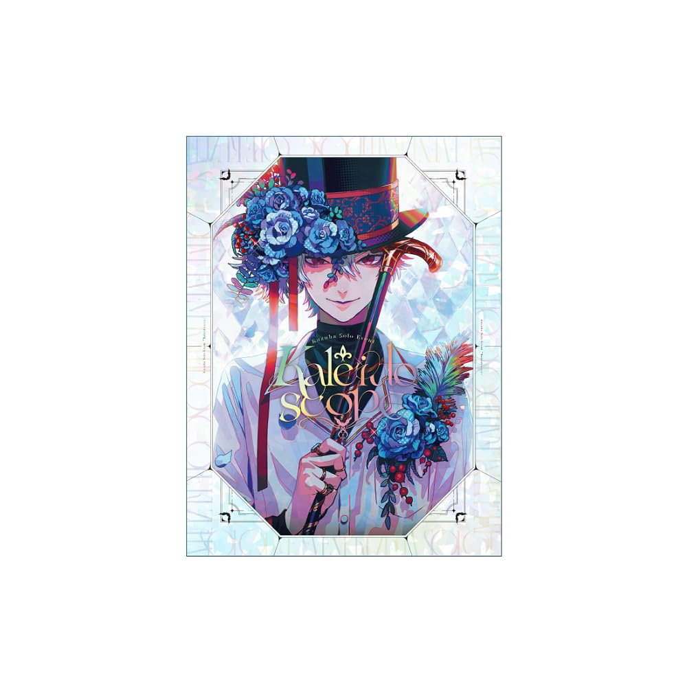 

Kuzuha Solo Event Kaleidoscope [Blu-ray] [Blu-ray]