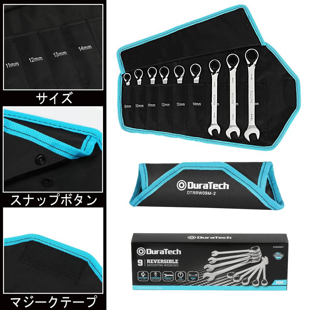 DURATECH Combination Wrench Ratchet Head Wrench Gear Switchable Mirror for Automotive and Includes Storage Bag Set, Wrench, Dual-Purpose Set, Wrench,