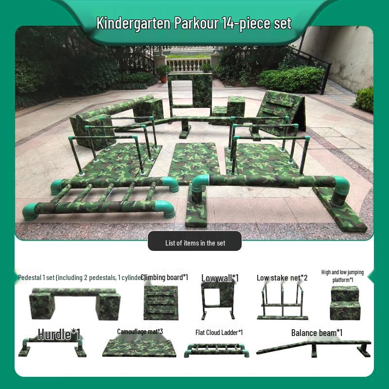 Children's Outdoor Military Obstacle Course & Parkour Equipment