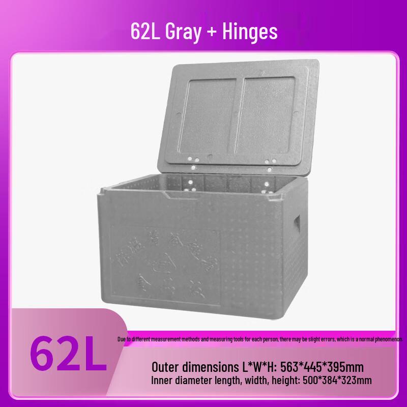 Shixun 62L Insulated Foam Delivery Box