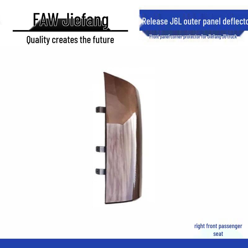 FAW Jiefang J6L Front Panel Corner Protector for Small J6 Truck
