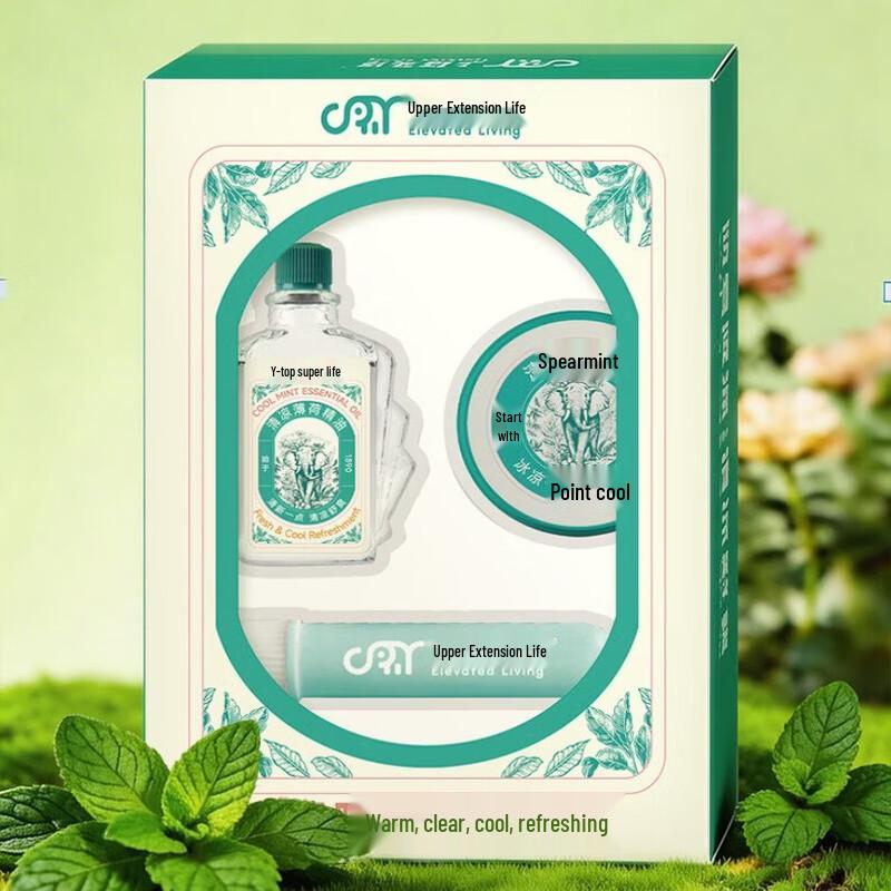 Shangyan Life Summer Cooling Peppermint 3-Piece Set