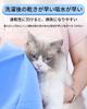 Super Absorbent Towel Pet Towel Set of 2 Chamois Towels Pet Supplies Car Supplies
