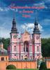 Hobby i styl życia – Religia i ezoteryka