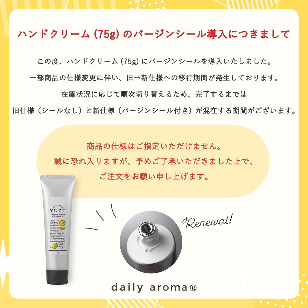 Daily Aroma Iyokan Hand Cream from Ehime and Kagawa Made In Hand A Great Gift (75g) Prefectures, Japan. Moisturizing, Citrus-Flavored Care. Idea.