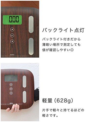 dretec (DRETEC) Digitale Personenwaage, Körperanalysewaage, Gesundheitsmesser, Körperfettmessung, Holzmaserung, BS-244NW (Natürliches Holz)