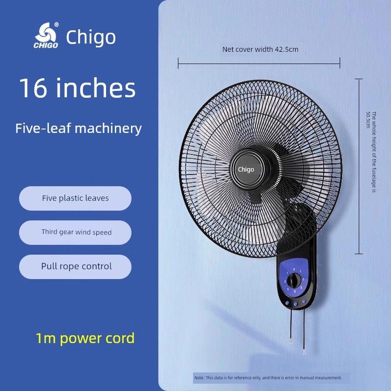 Chigo Wall Fan Wall-Mounted Electric Fan Household Restaurant Mute Industrial Large Wind Shaking Head Remote Control Wall Hanging Fan 16inch Five-Leaf Drawstring-Ordinary Style