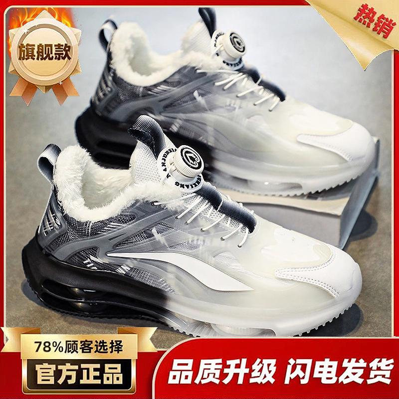 Winter Velvet Warm Cotton Shoes Sports Casual Running Air Cushion Heightening Rotating Button Dad Trendy Shoes