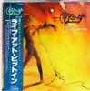 LP Record ANIME  Genesis Climber Mospeada Vol.iii Li JBX25047 VICTOR 1984 Japan Obi AnimeGame Used