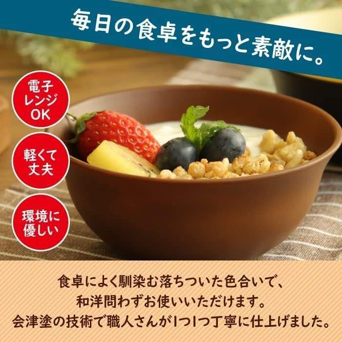 Rebirth Natural Series Dinnerware Perfect for Single Includes Chopsticks and Made in Lightweight Dishwasher and Microwave Safe Set, Living, Spoon,