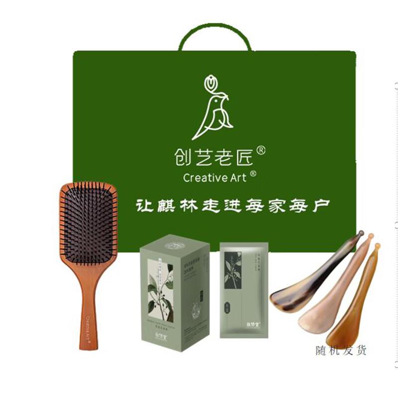 Creative Art Comfort Massage Box