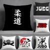 Judo Fashion Pillow Case Pillowcase, Double-Sided Printed, Sofa Cushion, Bedroom Headboard Pillow