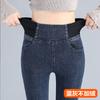 Fleece Thickened Warm Jeans Women's Elastic Elastic Waist Belly Thin Small Feet Pencil Pants