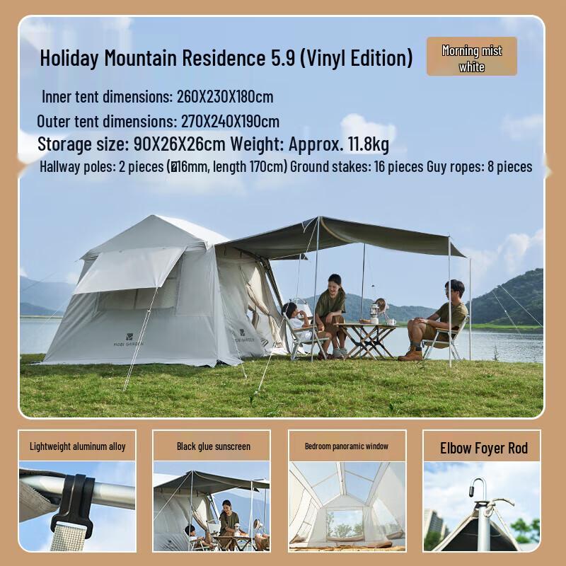 Mobi Garden Automatic Pop-Up Camping Tent 1
