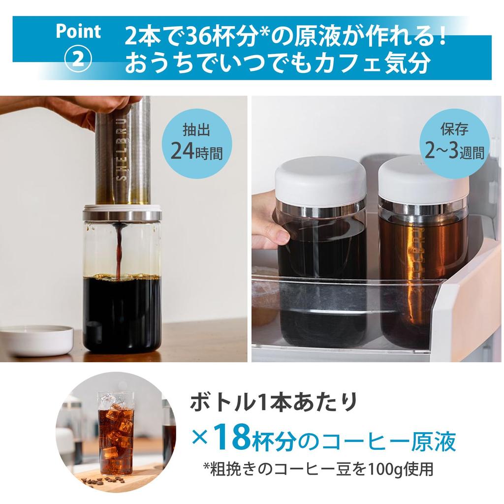 SHELBRU CBS Cold Brew System Cold Brew Coffee Water Dripper Heat Resistant Glass Present Gift Gift Box (Color Type)