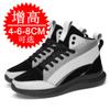 Invisible inner heightening men's shoes 8cm European station tide shoes sports and leisure heightening shoes 6 Korean version British board shoes men