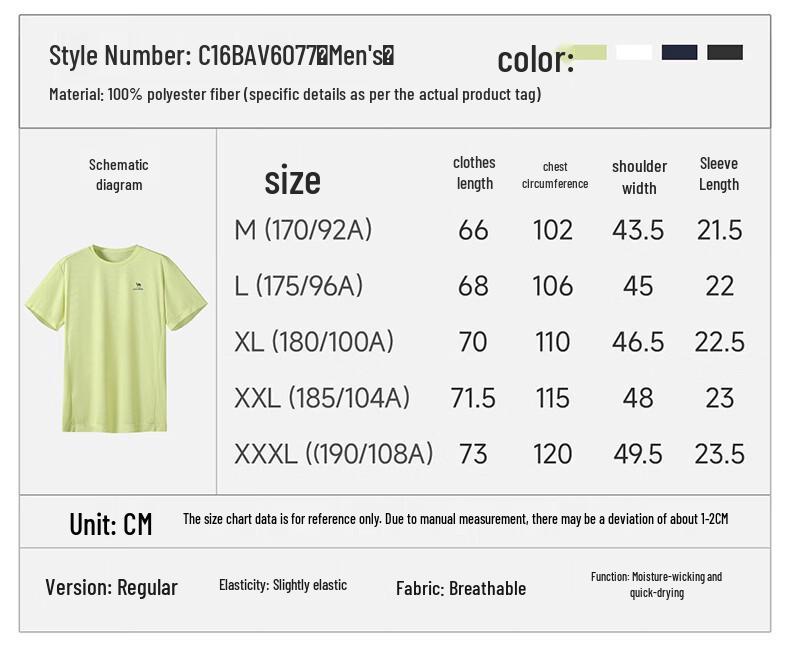 CAMEL Quick-Dry Running Sports T-Shirt