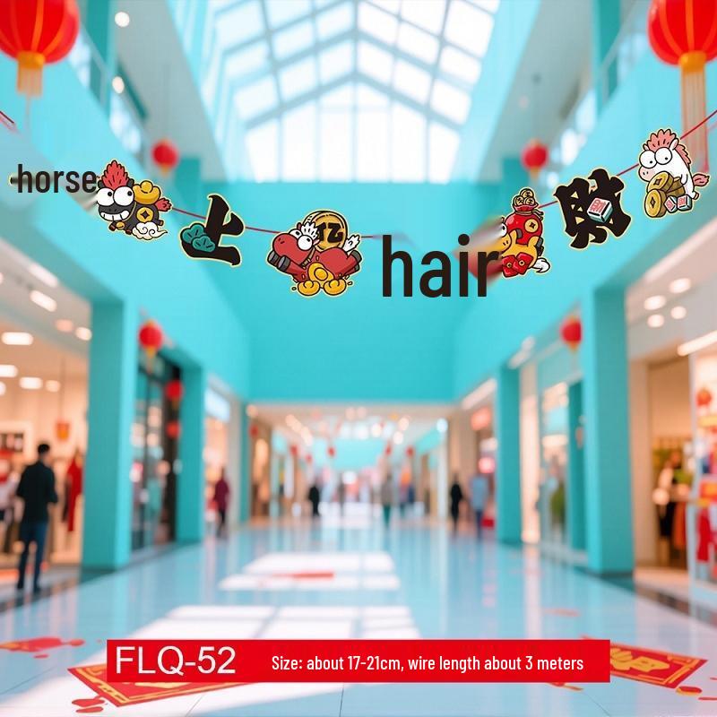 Gureide Chinese New Year Paper Banner - Year of the Horse