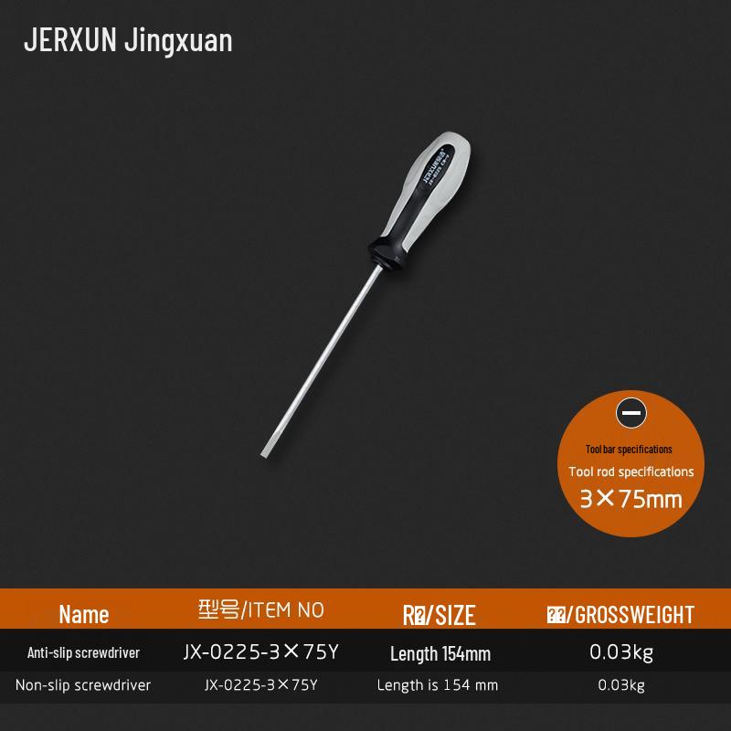 

Jingxuan Multifunctional Magnetic Screwdriver Set: Phillips, Slotted, Torx, Super Hard for Electricians