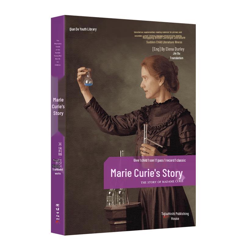 Children s Classic Biographies Series