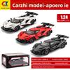 Apollo Supercar Ie Alloy Model With Sound Light And Opening Doors For Kids Gift