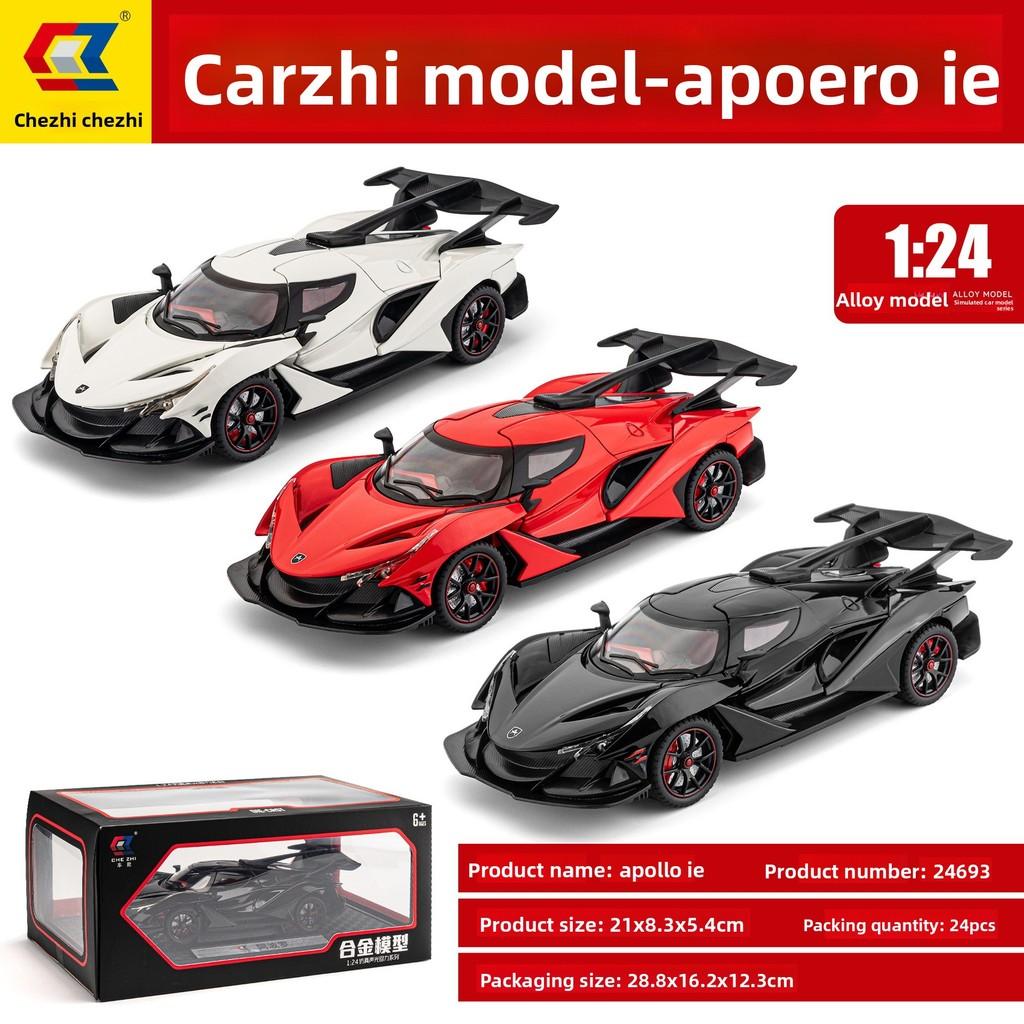 Ie Apollo Supercar Alloy Model With Sound Light And Opening Doors For Gift Kids