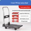 WEZHO Silent Foldable Hand Truck