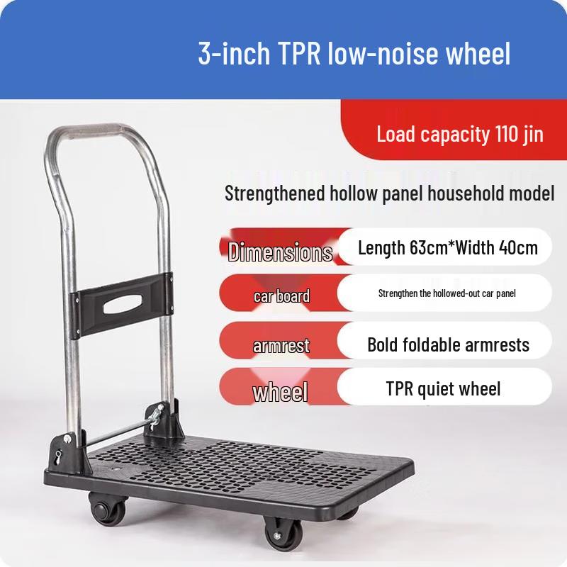 WEZHO Foldable Silent Hand Cart