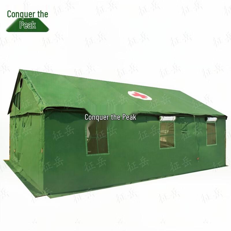 Zhengyue 95 Emergency & Cold Protection Tent